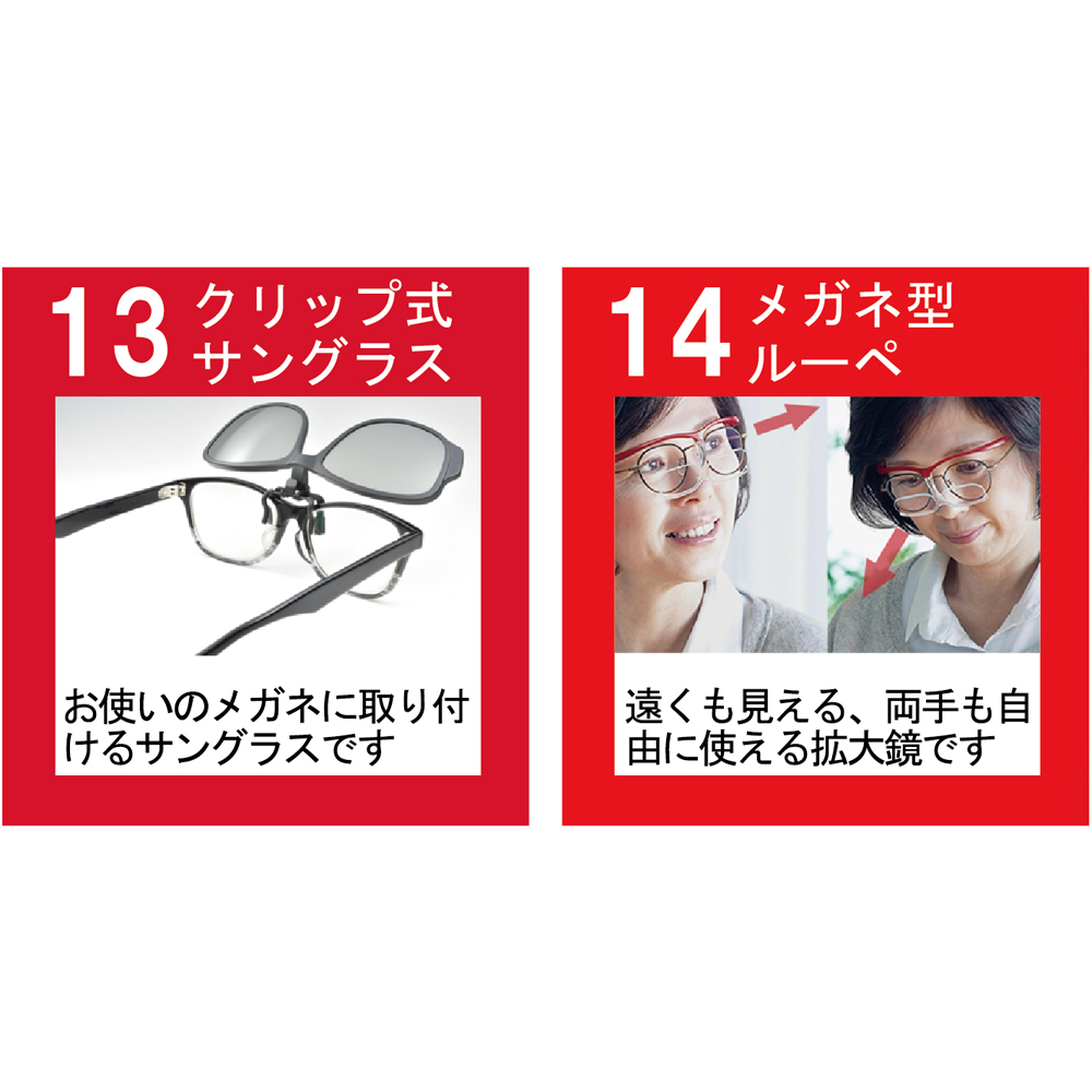 多種多様な品揃えの一部　その4