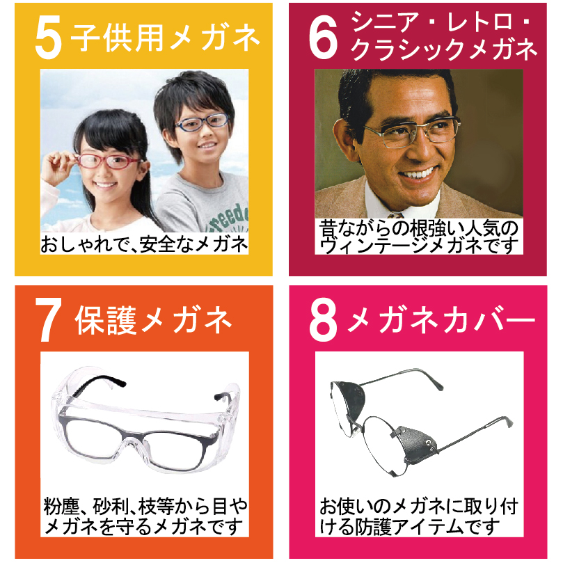 多種多様な品揃えの一部　その2