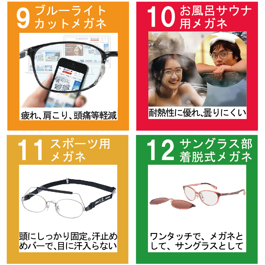 多種多様な品揃えの一部　その3