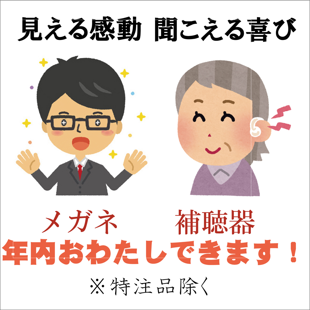 今ならまだ間に合いますっ