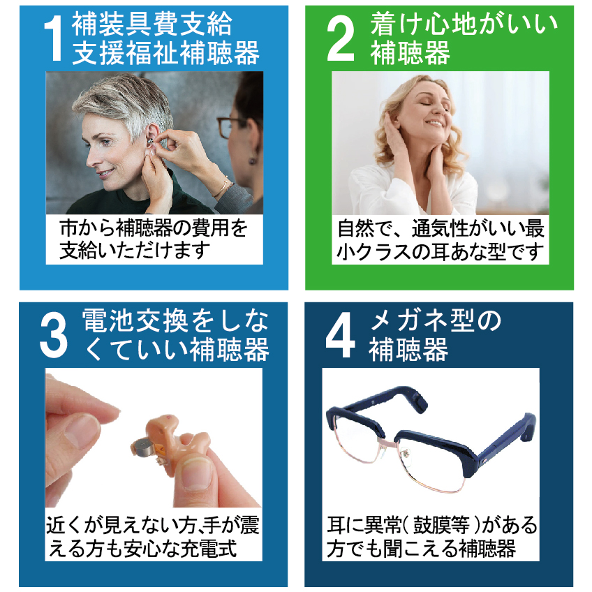 多種多様な品揃えの一部　その1