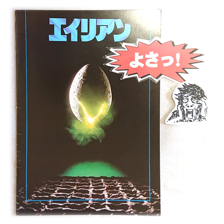 【思い出の映画】
