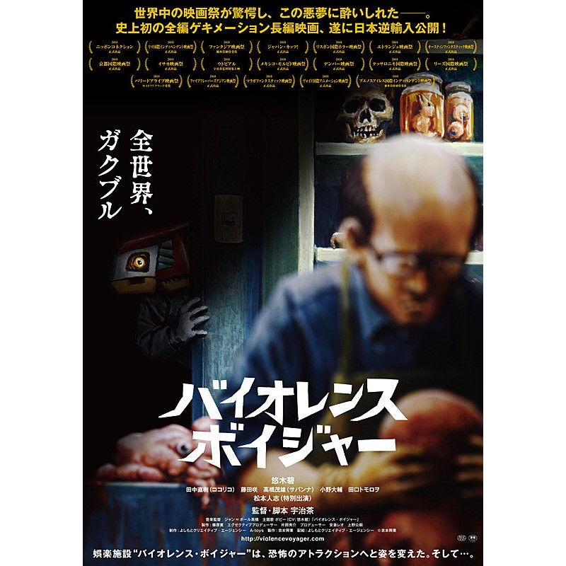 【思い出のレンタルDVD】