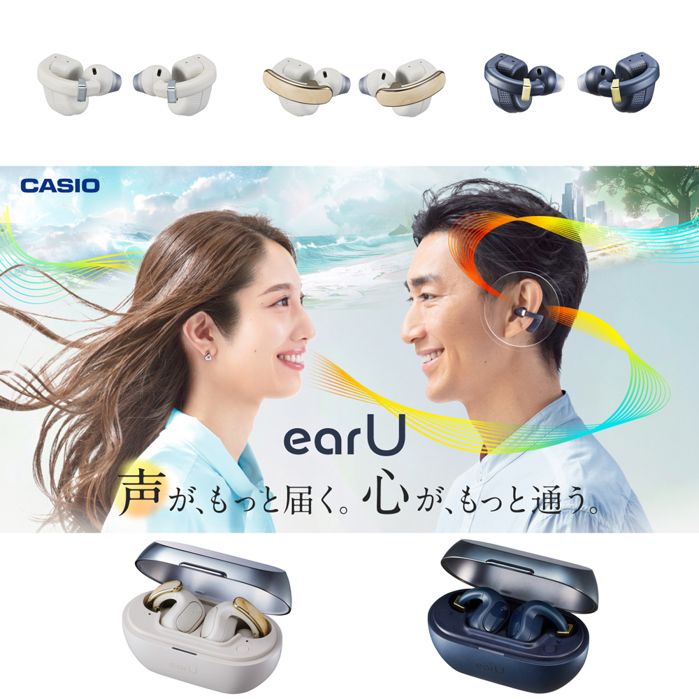 「ガイアの夜明け」でも話題っカシオ「earU」(イアユー)