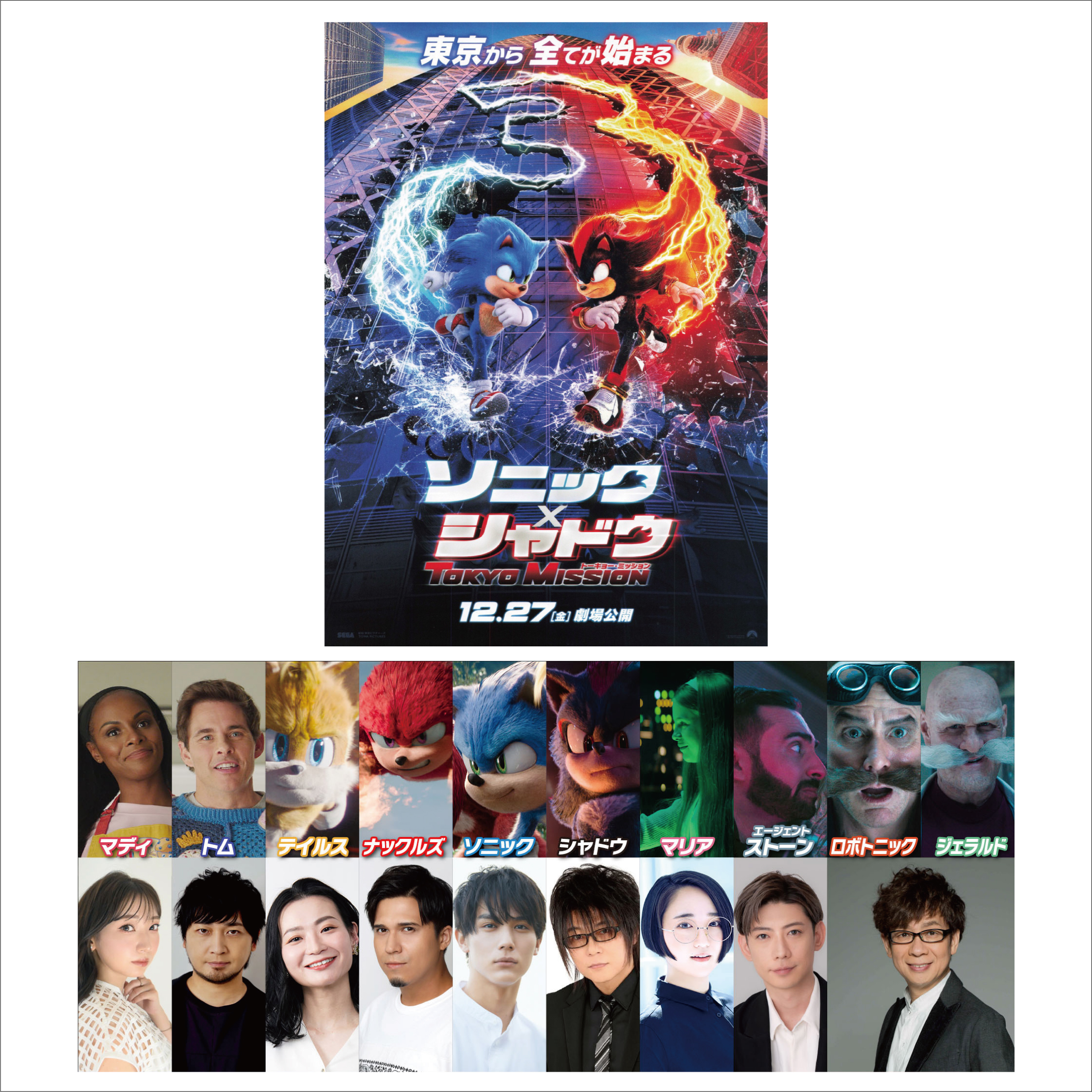 【思い出の映画】