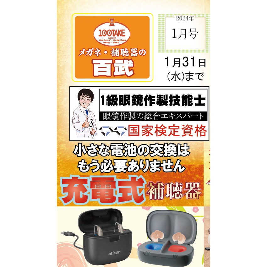 今日の【初売り情報】はこちらっ