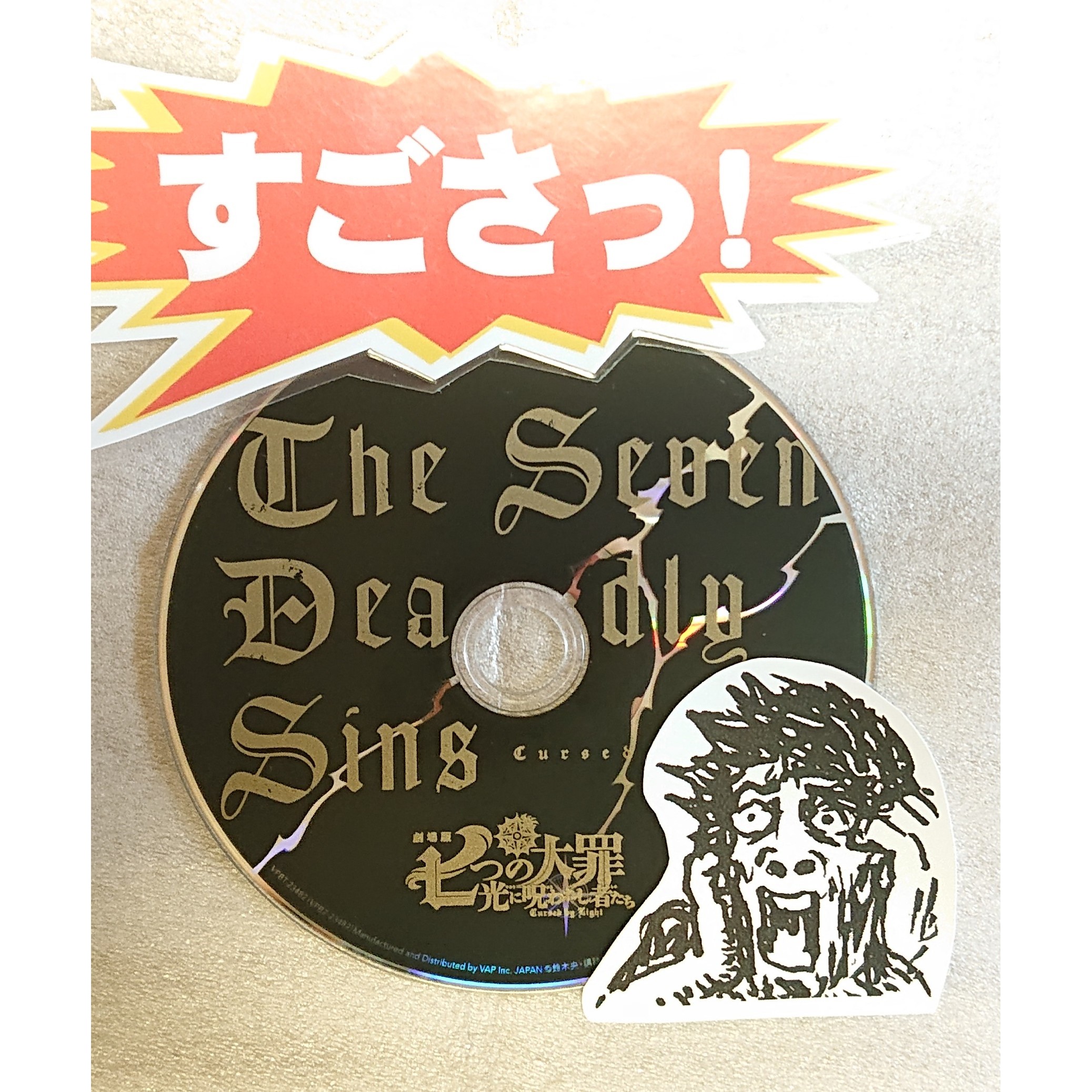 【思い出の映画DVD】