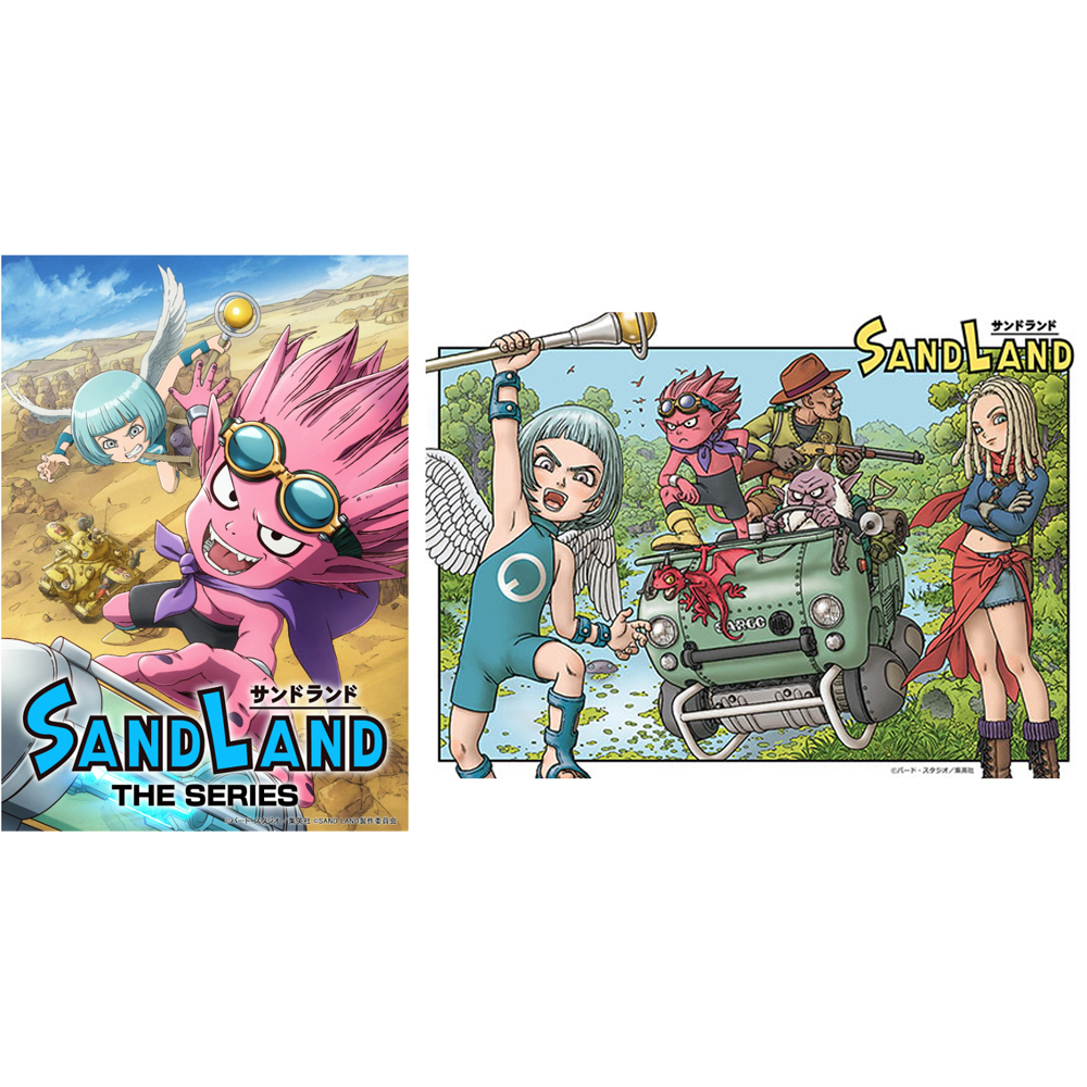 【思い出のテレビアニメシリーズ】 「SAND LAND THE SERIES」