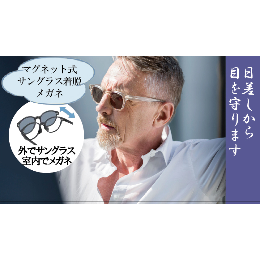 この夏っ楽しく！健康的に！