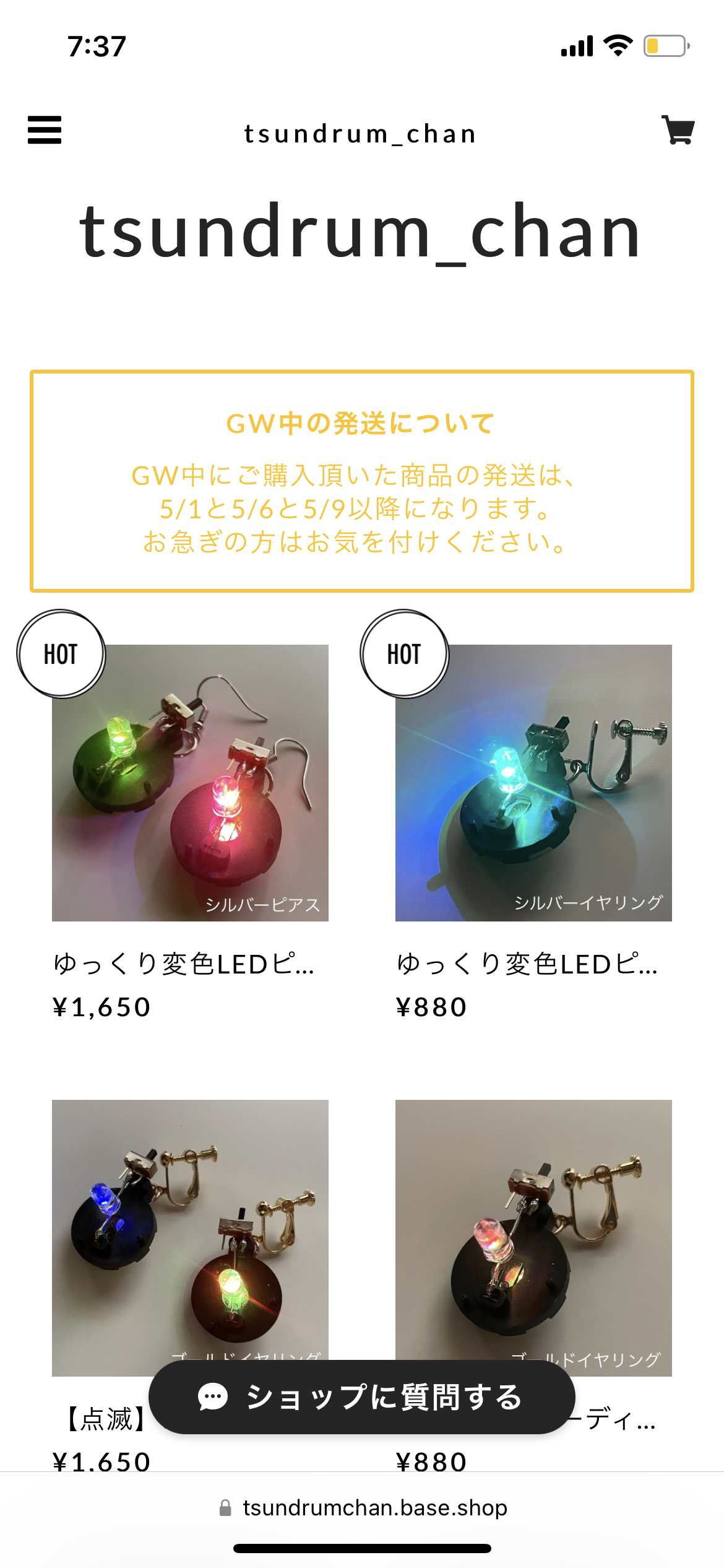 たぶん初期衝動だと思う