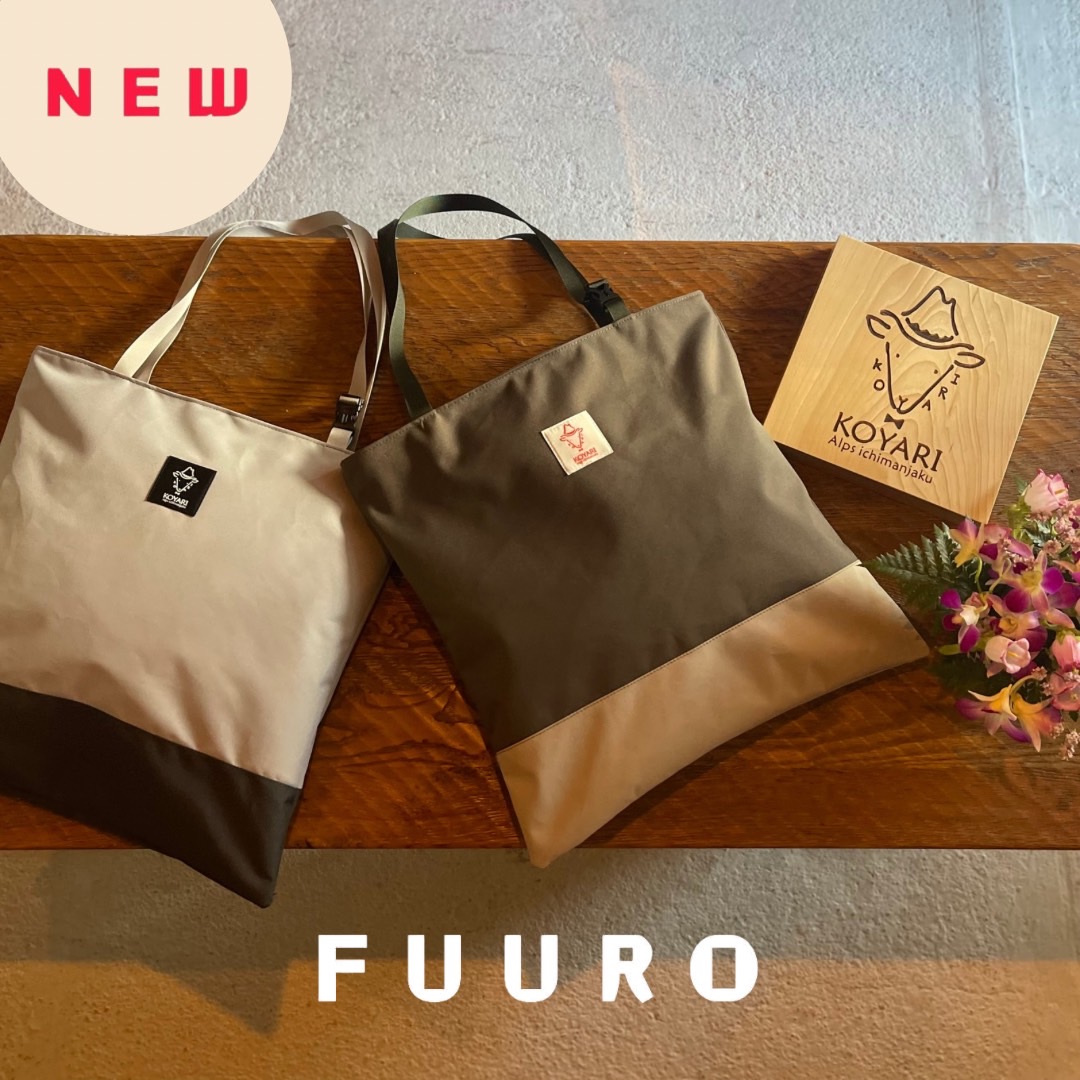 New Face! 山のトート「FUURO」