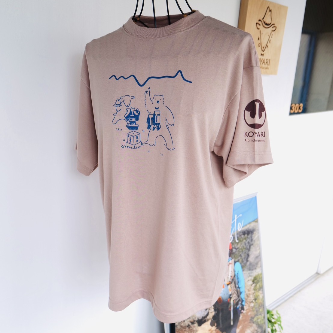 【在庫限り】「登頂Tシャツ」S/M/Lサイズ販売中!