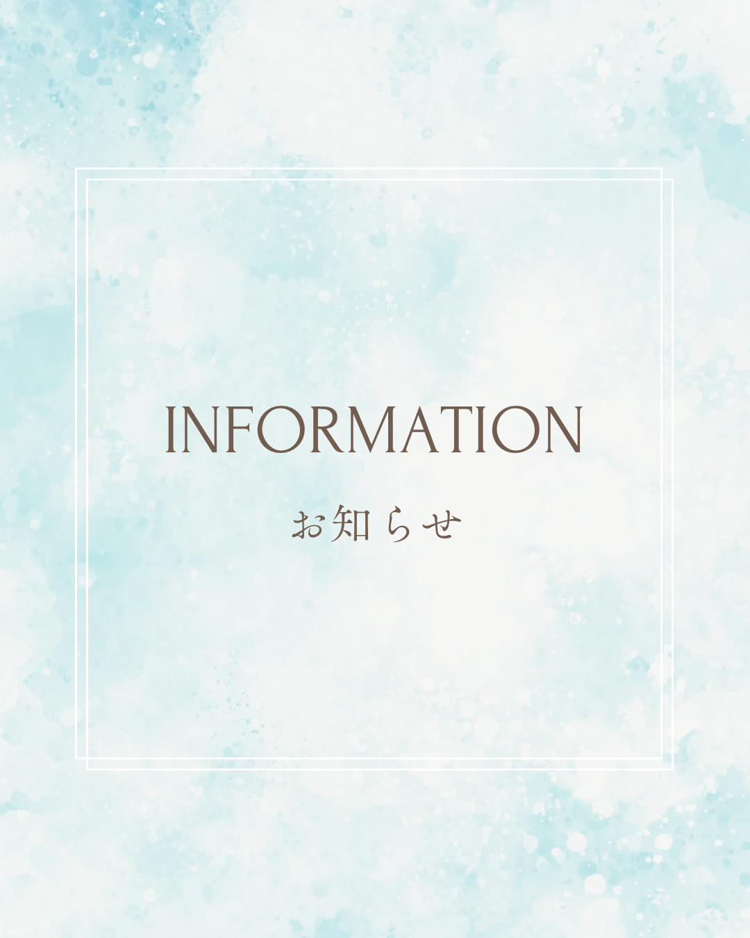 【2026年3月20日よりHIG全商品 価格改定のお知らせ】