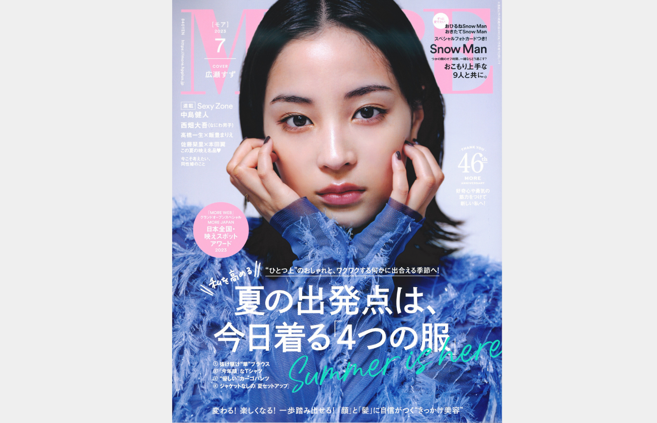 メディア掲載情報