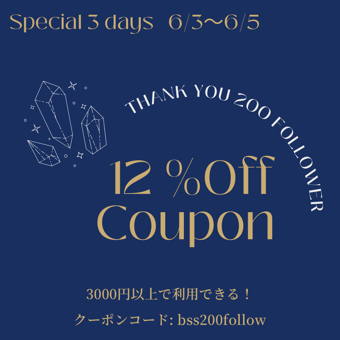200 Fllower Thank you Coupon