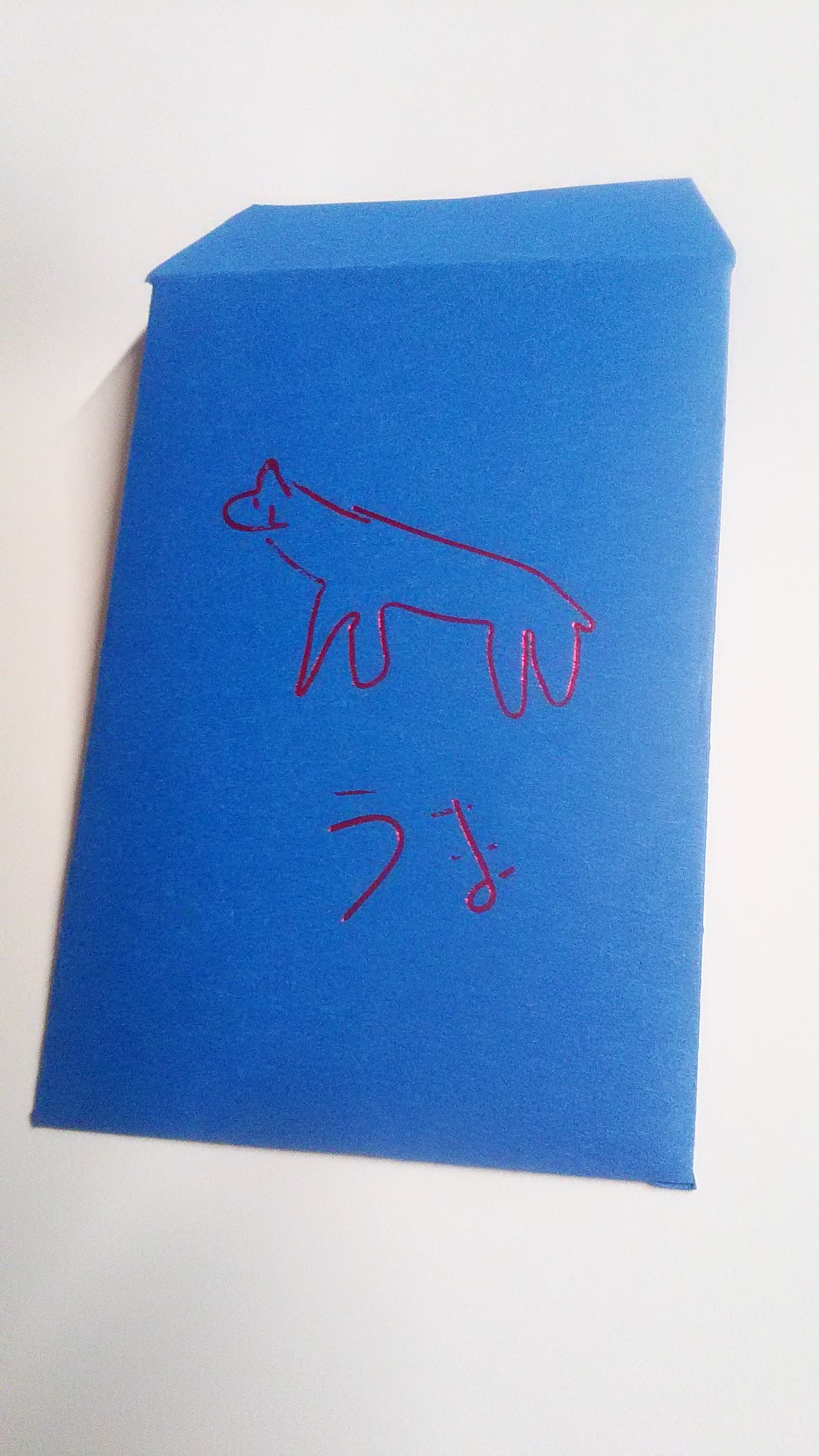 あけましておめでとうございます