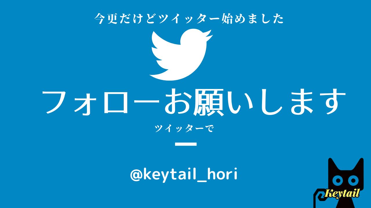 【価格高騰に負けずSALE開催中】ツイッター開設しました/日本で一つのメキシコ採掘ルース