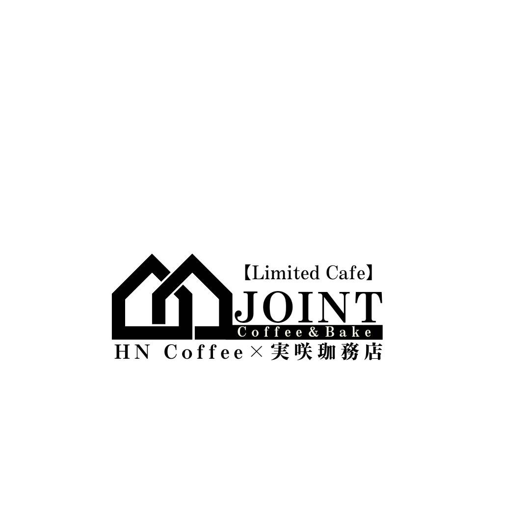 ほんの少しの贅沢を…【珈琲とお菓子のマリアージュセット】 Limited Cafe について