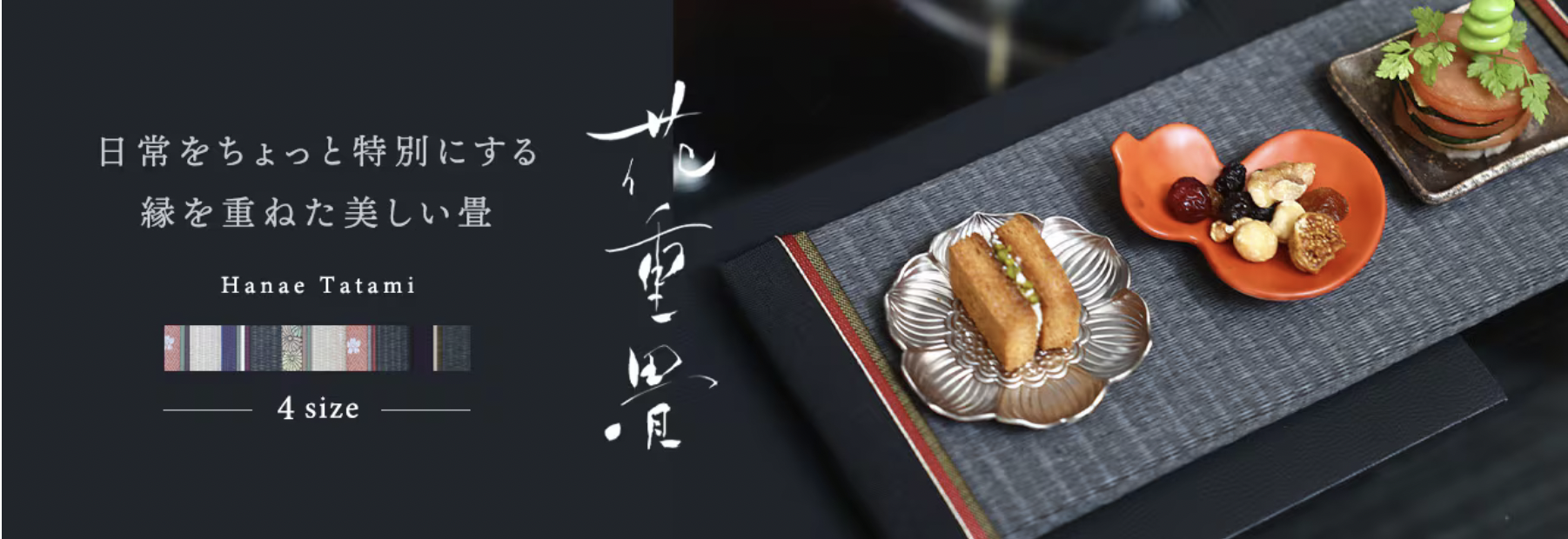 テスト採用事例