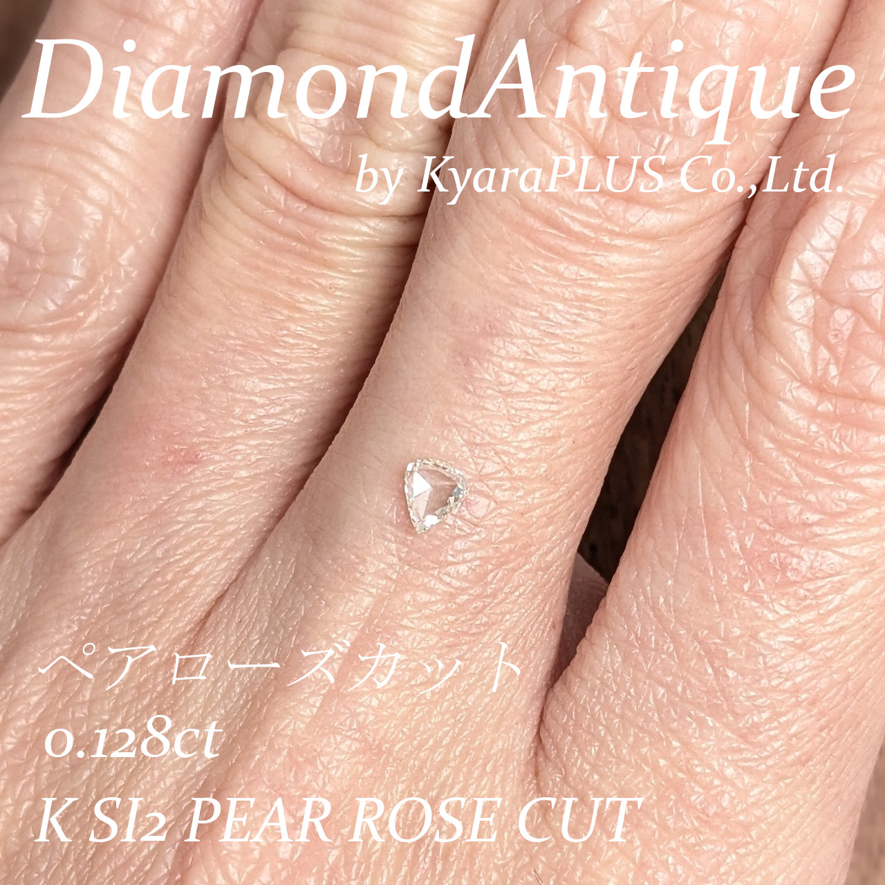 “雫型”というかたちは、いつのころから私たちに認識されるようになったのでしょう