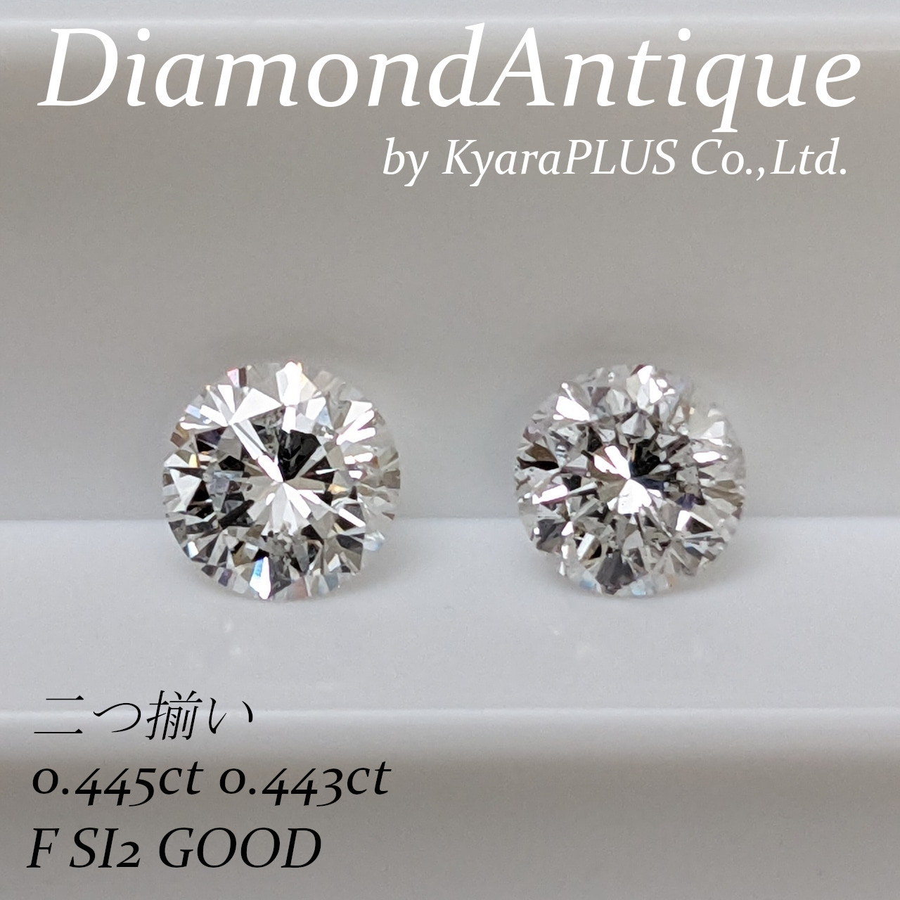 「欠点のない人間はいない」 その言葉をそっと体現しているような、味わい深いペア