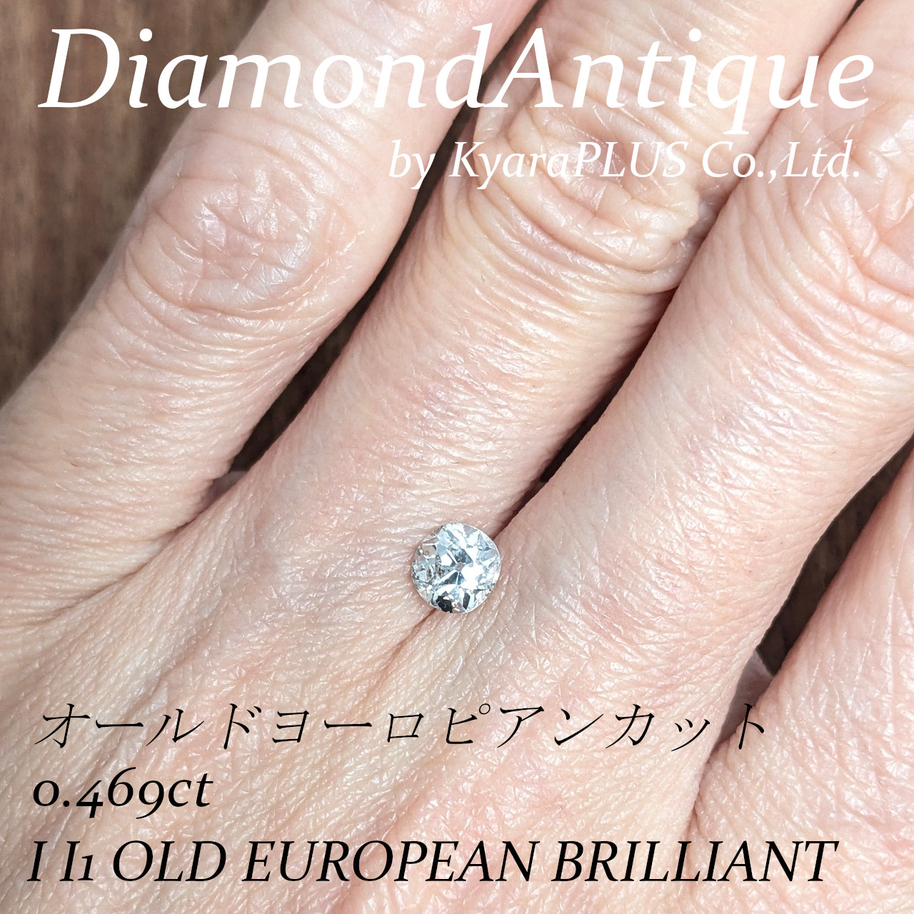 内包物の魅力も楽しめる、一石ならではの個性あふれるピース