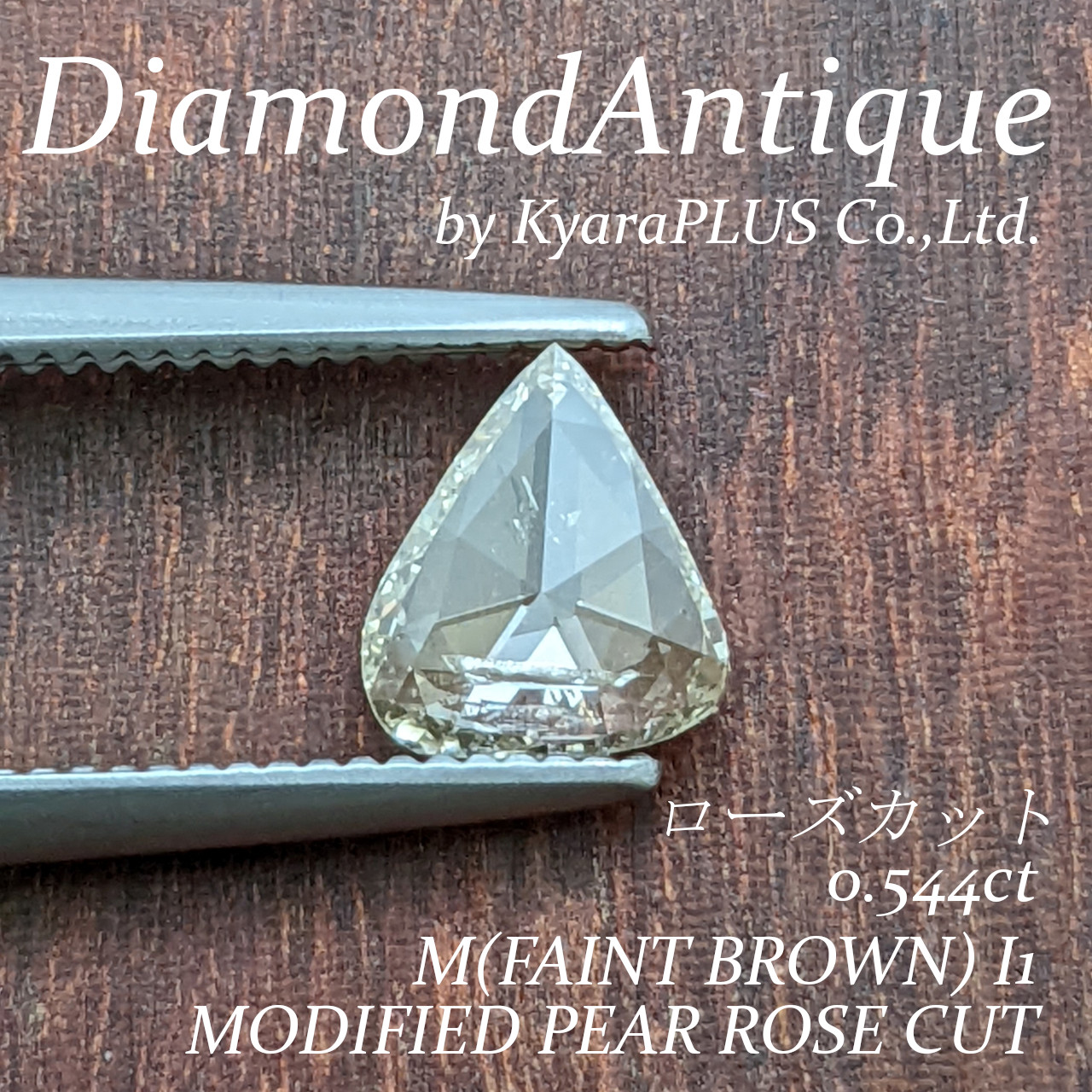 可愛らしいペアシェープのローズカットダイヤモンド