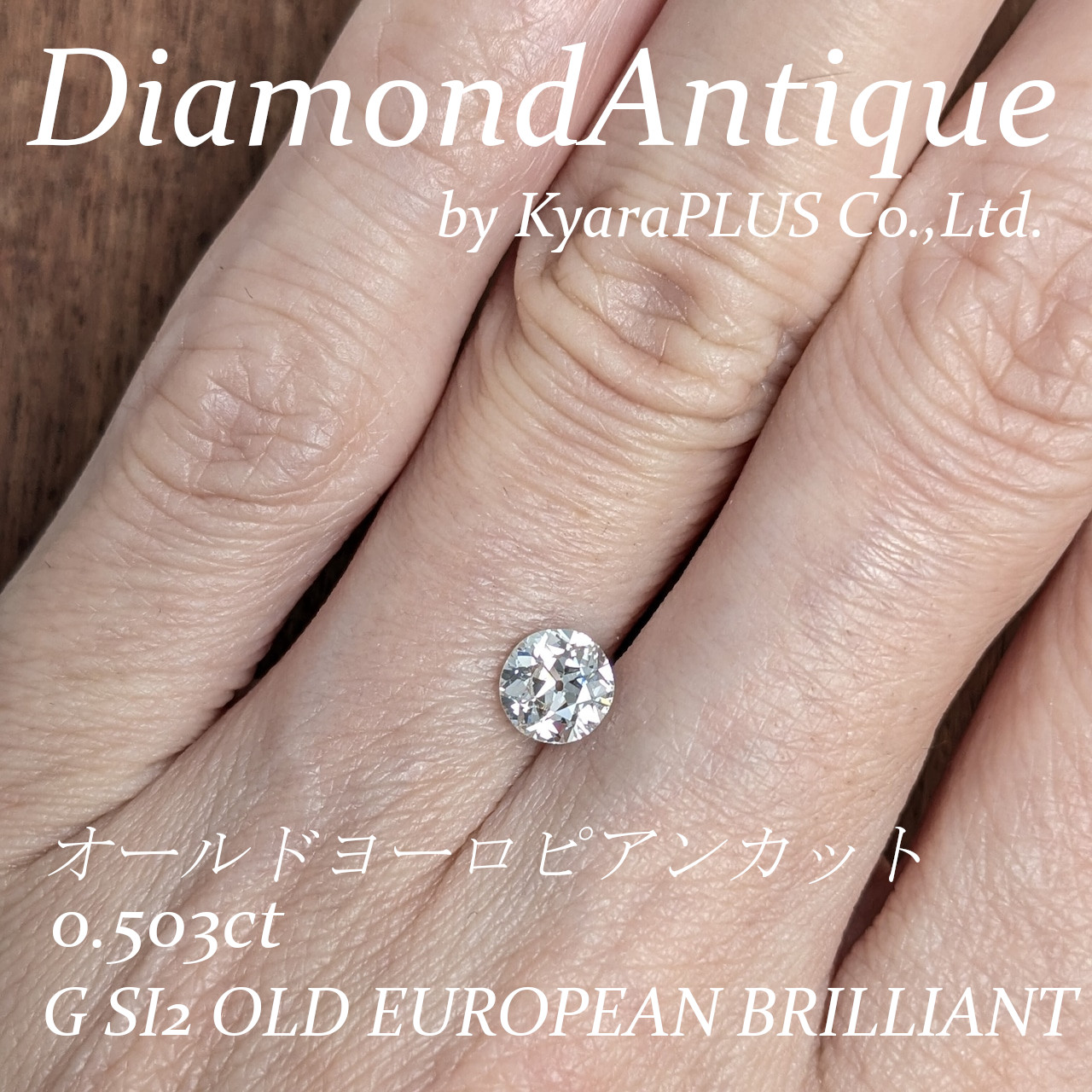 キラキラと、そしてウルウルとした瑞々しい輝き