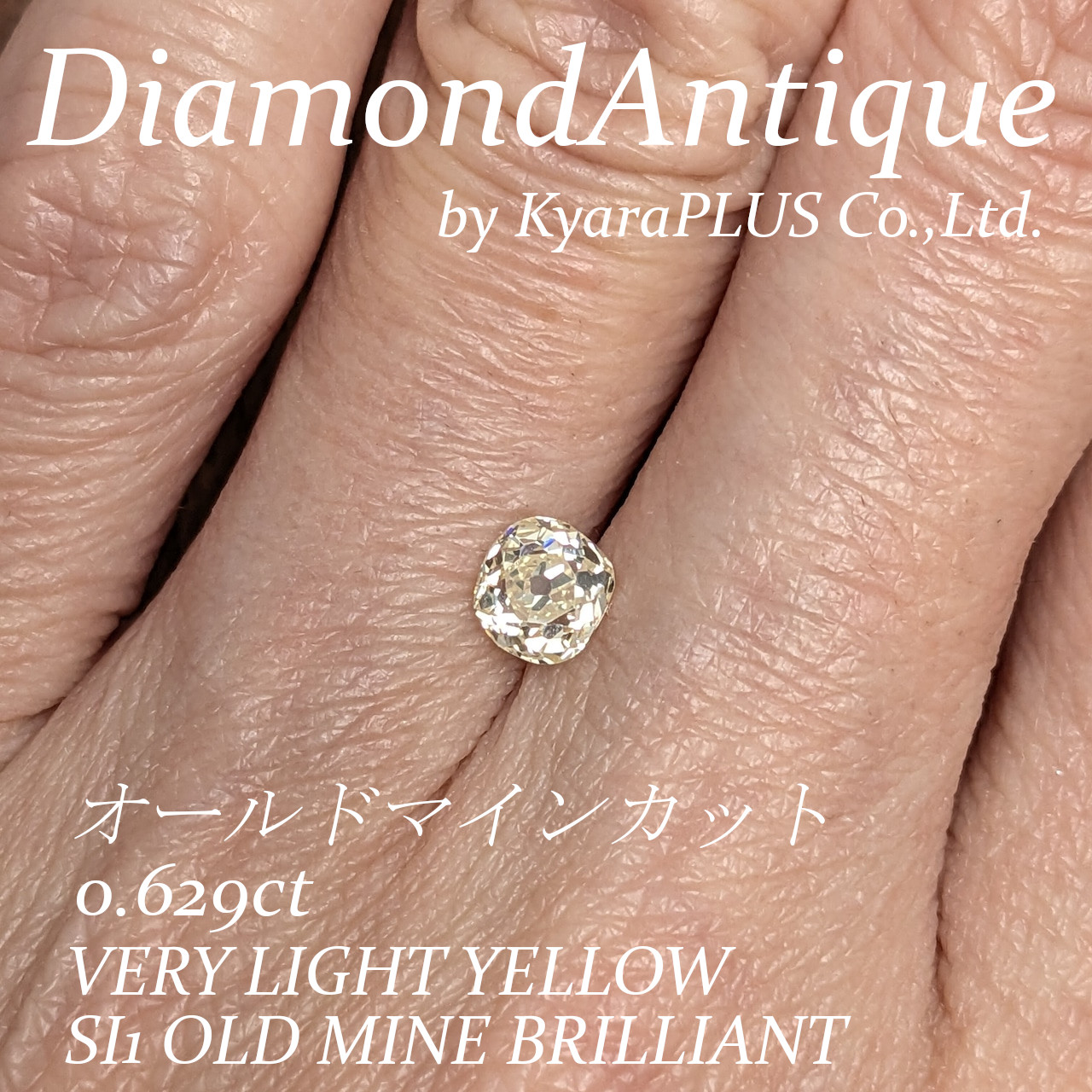 オールドマインカット自体が希少ですが、今回はとりわけ爽やかなイエローの煌めきが印象的な1粒