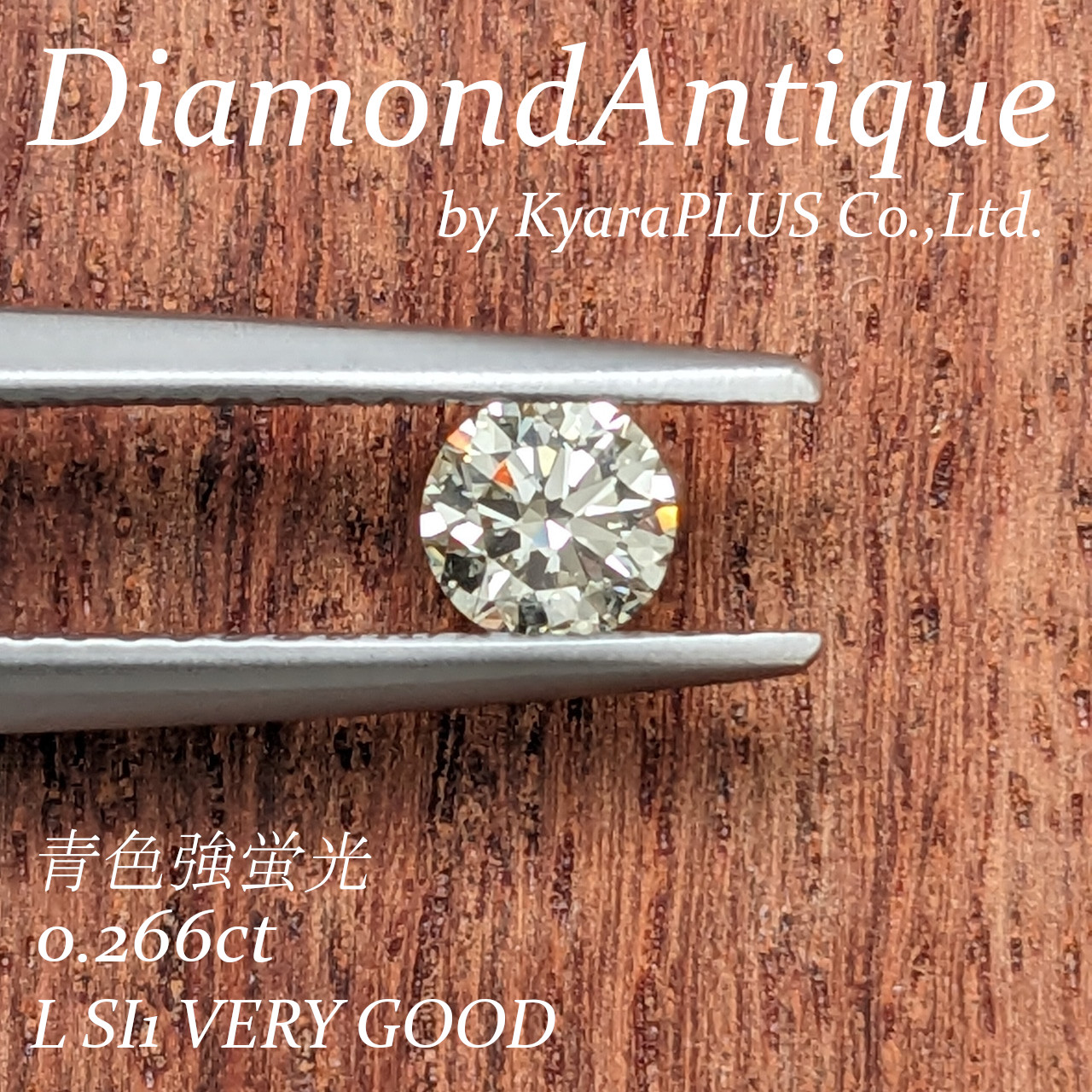 二面性こそ、この石の魅力です