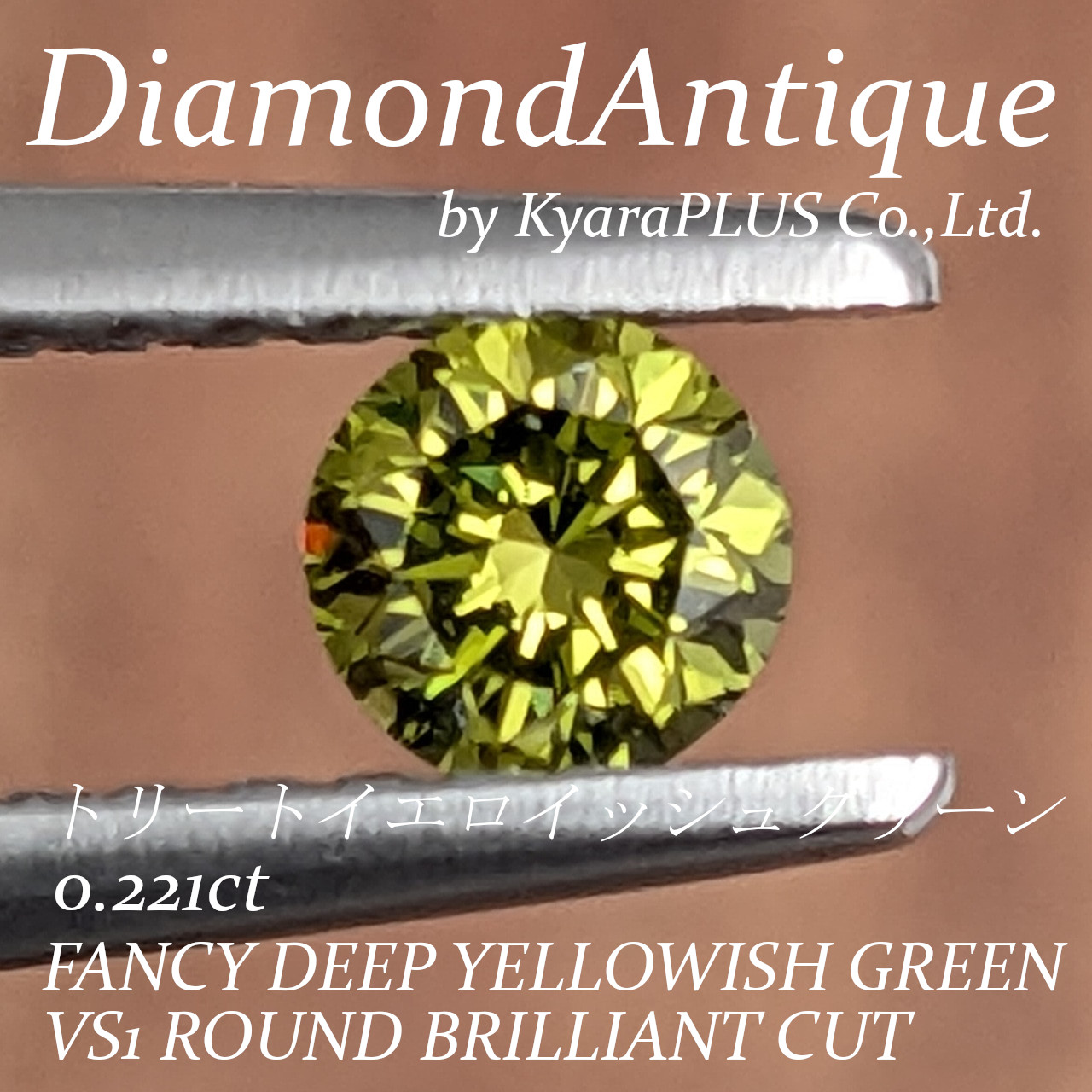 入浴剤を思わせるような、元気いっぱいのイエローを帯びたグリーンが印象的な1ピース