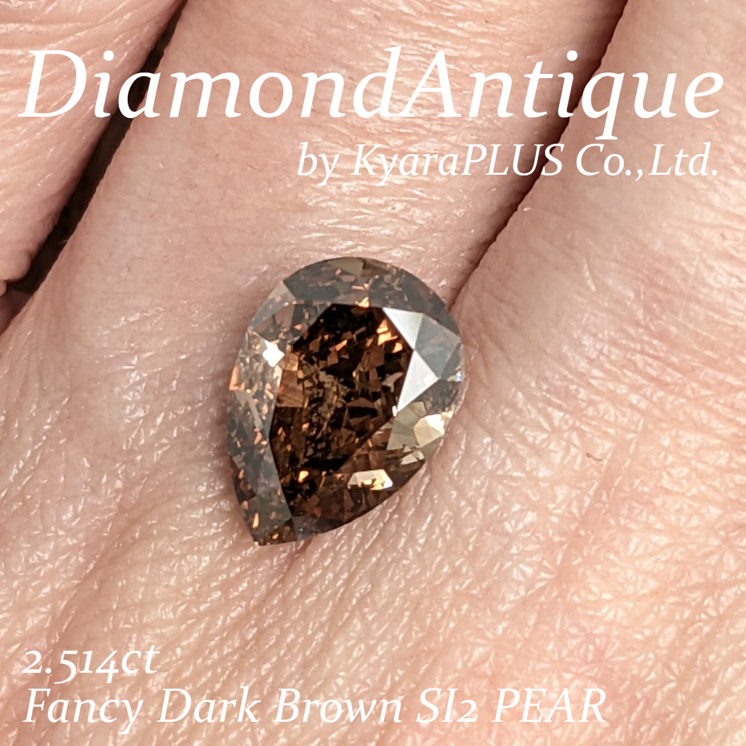 大粒2.514ct！人気のコーヒーブラウンです！