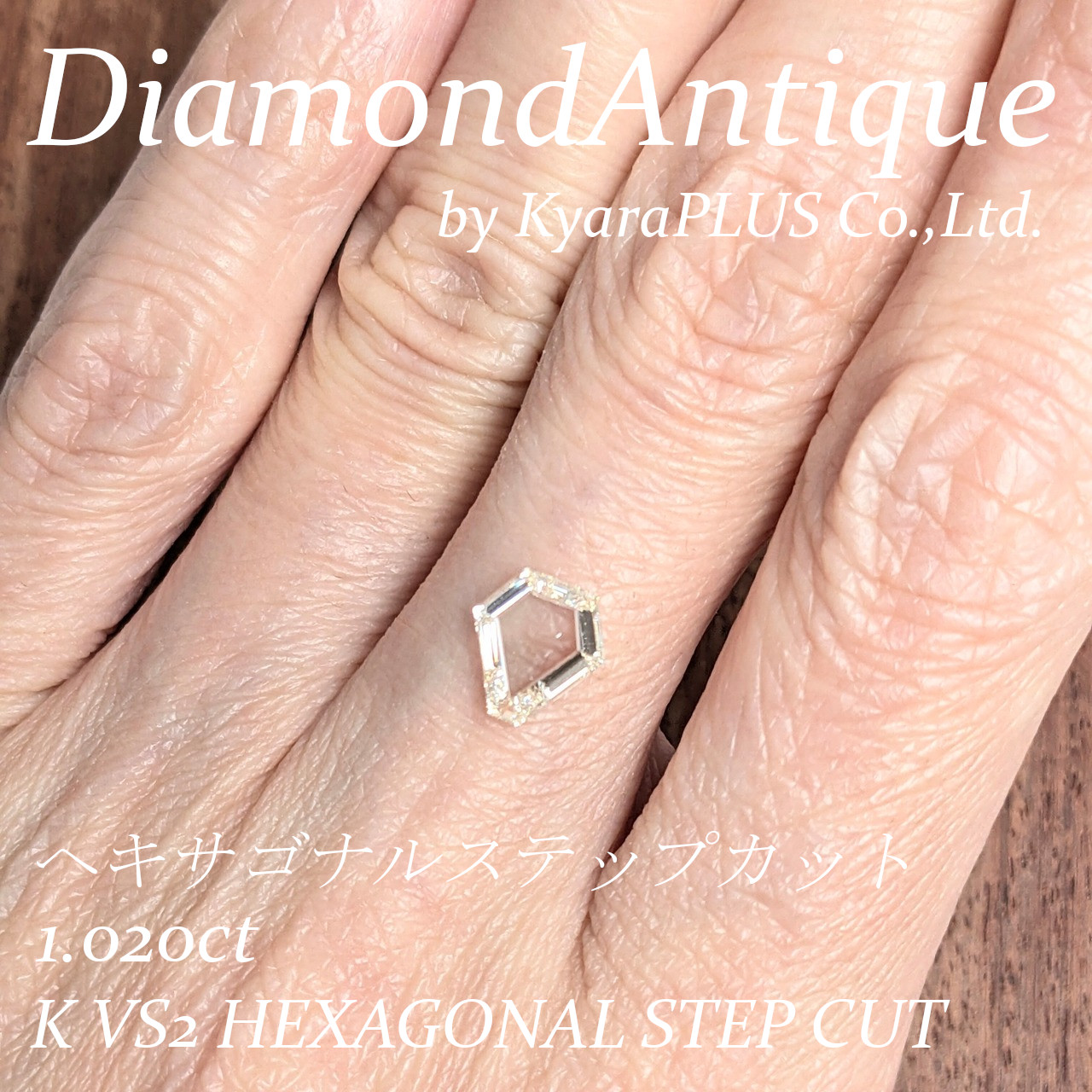 エンブレムのような六角形のシェイプがスタイリッシュ