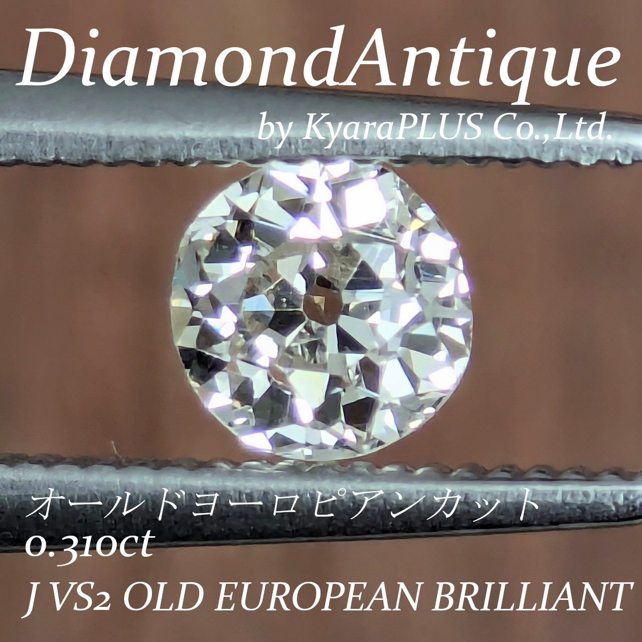 朝露が光を受けて弾けるような、瑞々しい煌めきを宿した1ピース