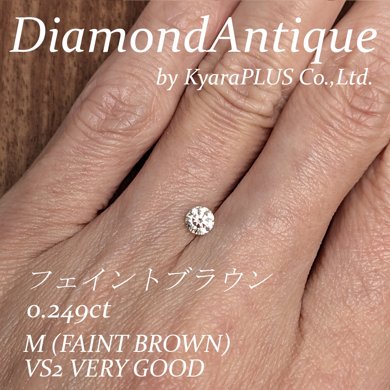 輝きのモザイクバランスに優れ、肉眼でもカットの良さがはっきりと伝わってくる1ピース