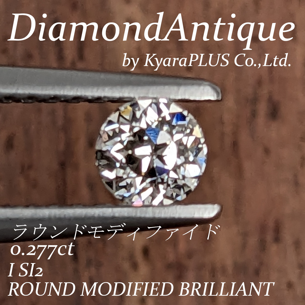 力強く澄んだ輝きを放つ1ピース