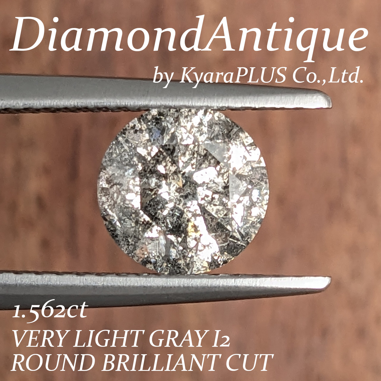 まさに「ペッパー・ダイヤモンド」と呼ぶにふさわしい一石