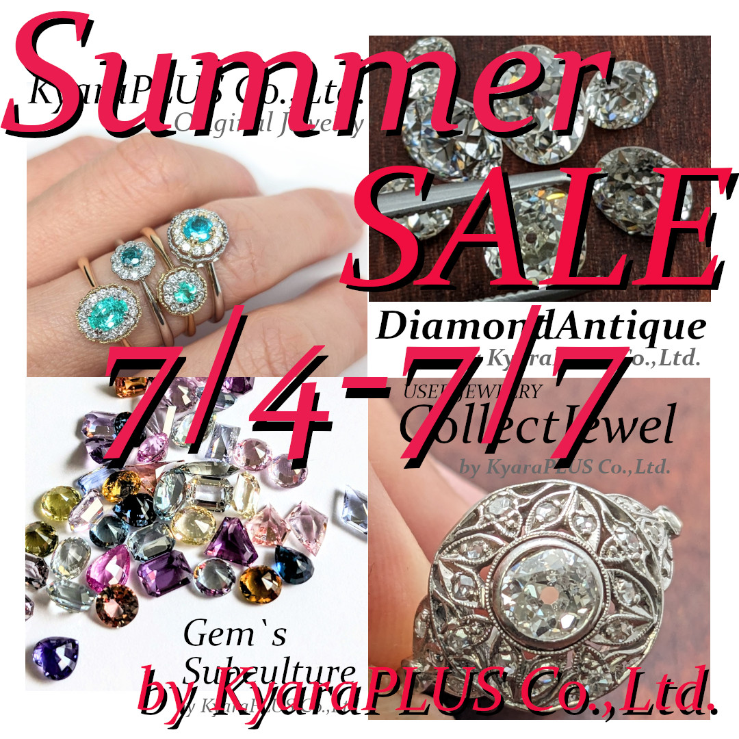 SummerSALE開催！