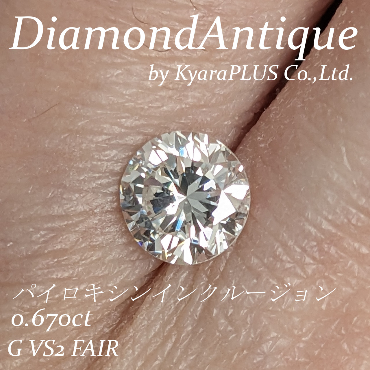 鮮やかなグリーンの「パイロキシン・インクルージョン」が入っています