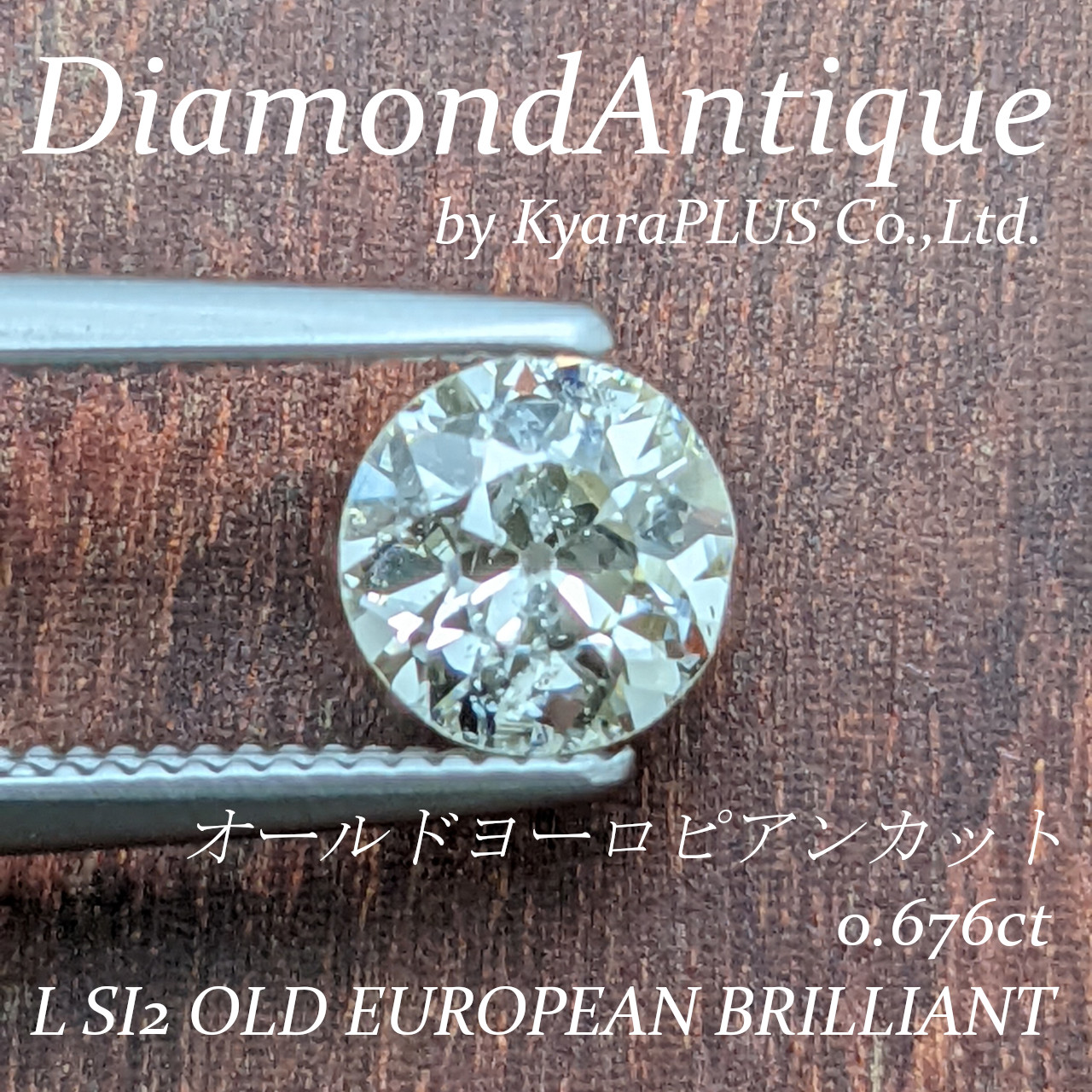 オールドヨーロピアンカットならではの、やわらかく奥行きのある輝き