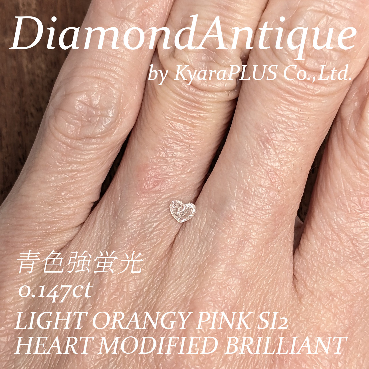 赤ちゃんの無垢な心をそのまま結晶に閉じ込めたかのような、ぷっくりとしたフォルム