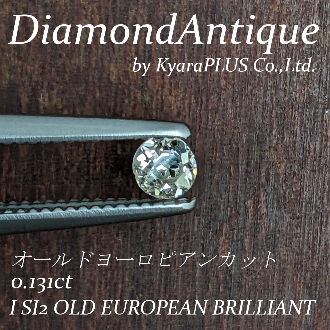 レトロなカットが心をほっこりと温めてくれる1ピース