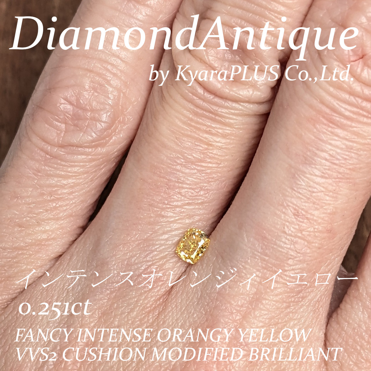 太陽神アポロンが宿ったかのように、眩い黄金色に輝くダイヤモンド