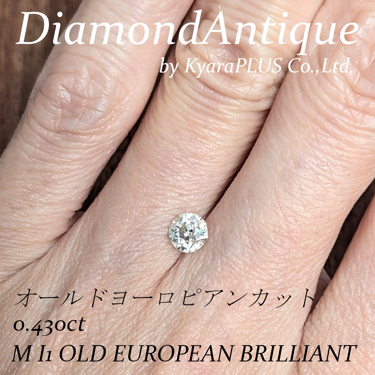 気取らず、さりげなく身につけられる、親しみやすい輝き