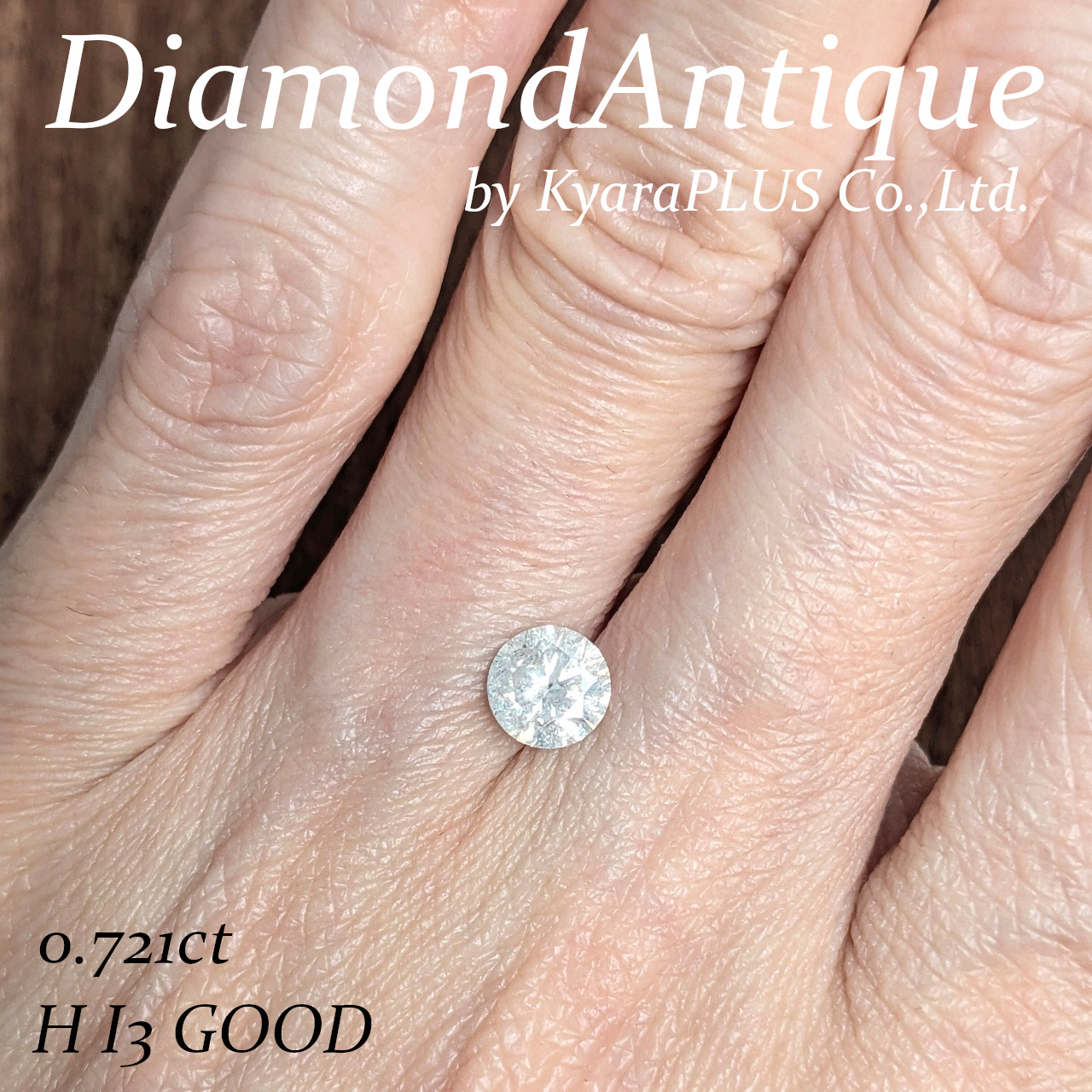 肉眼でその足跡をたどることのできる、唯一無二の個性を持つダイヤモンド