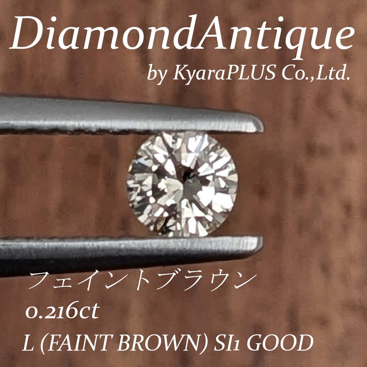 カットバランスが良いため輝きの強さは十分に伝わる1ピース