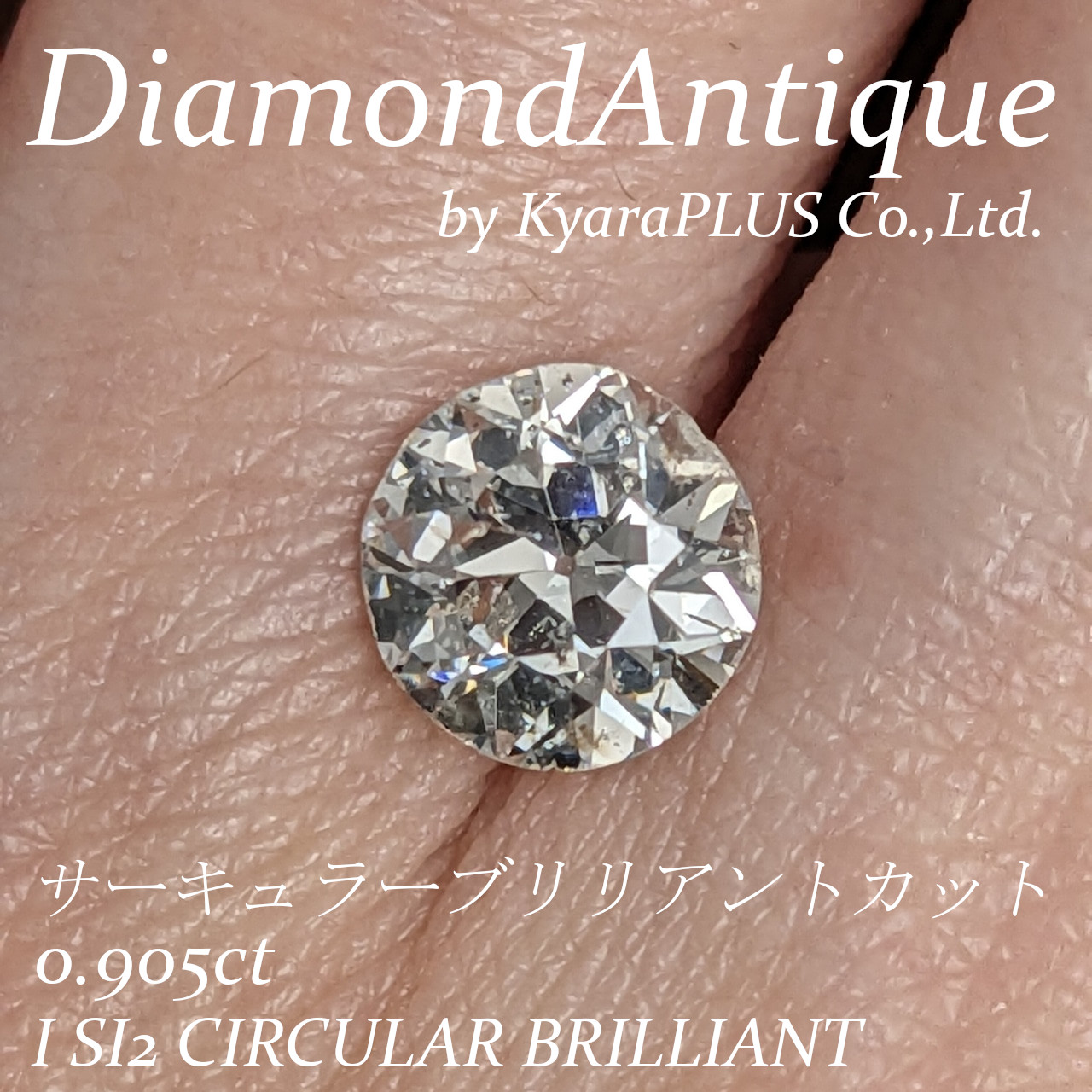 見た目はほぼ1ctクラスのサイズ感を楽しめる、魅力的な1ピース