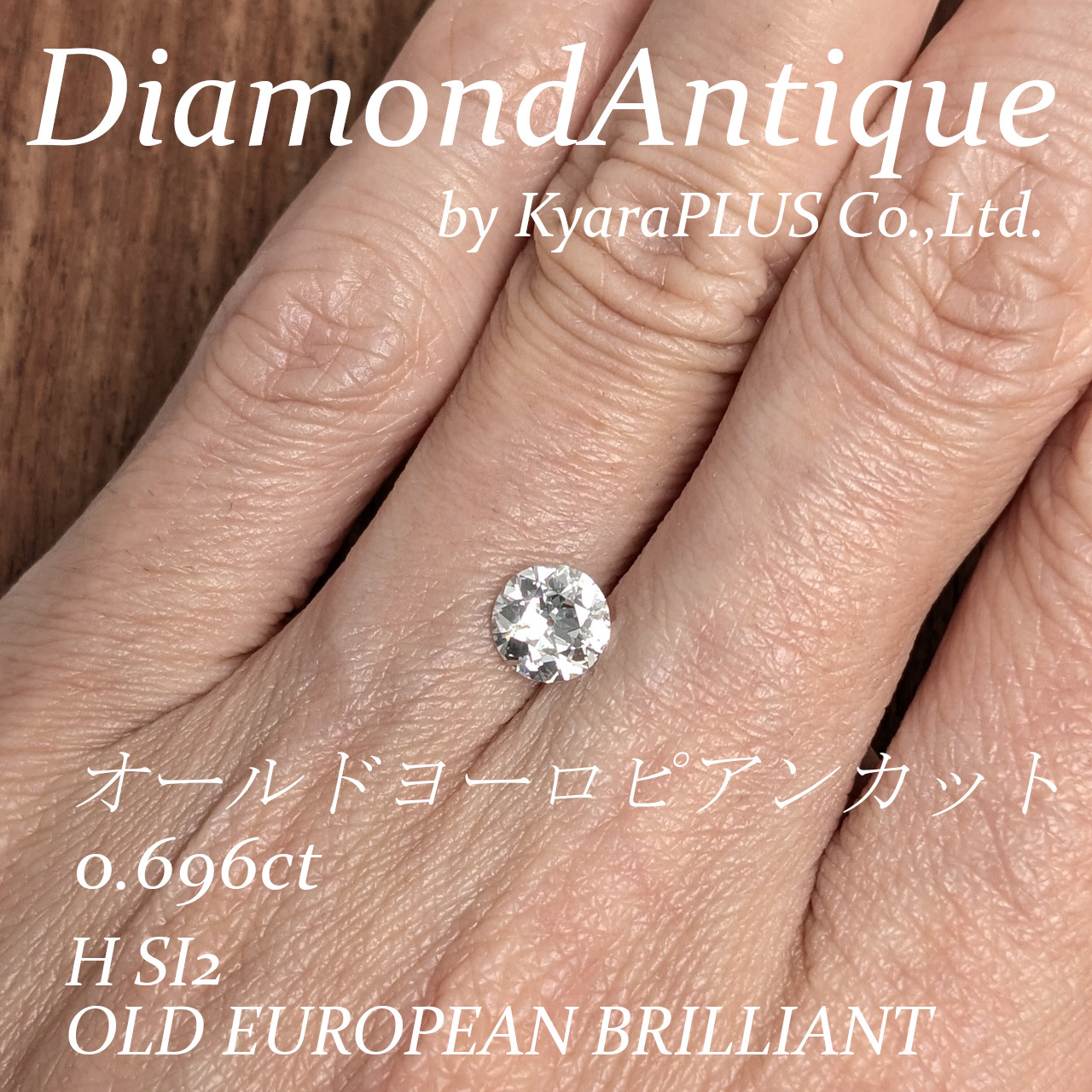 粒感のあるサイズで、全体の対称性も良好な1ピース