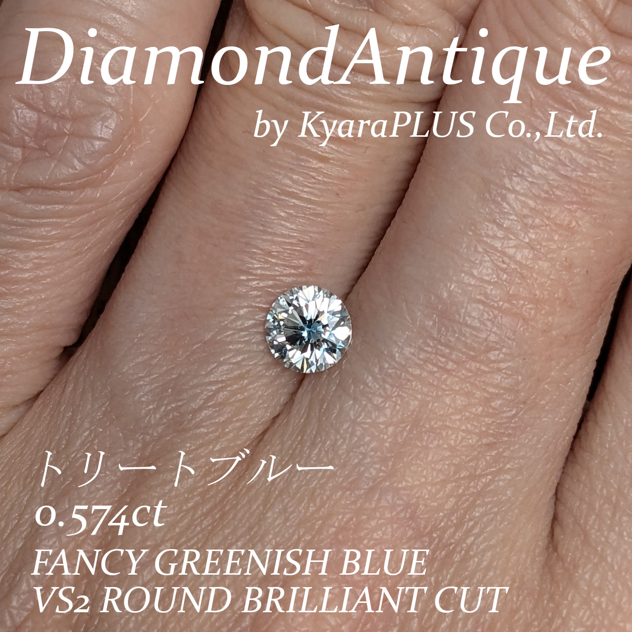 眩く広がる虹色の輝きにスカイブルーが水たまりのようにゆらめき、どこか幻想的な表情を見せてくれる