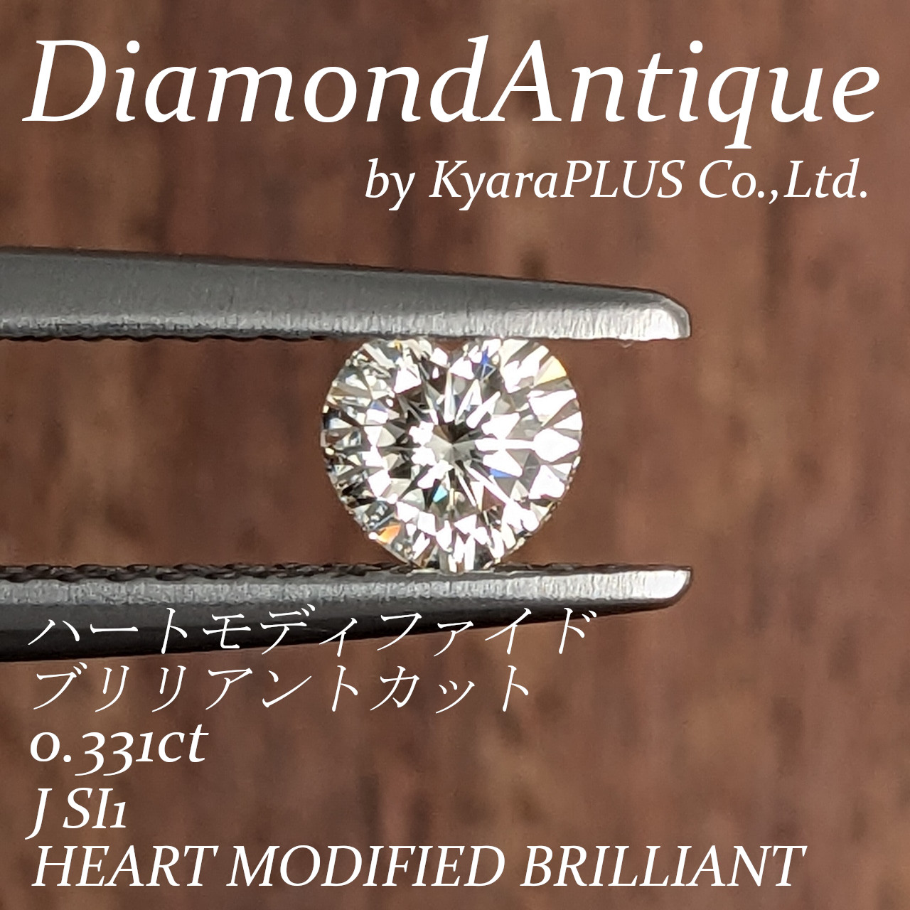 ほぼ「1:1」の正方形に収まる、丸みを帯びたハートシェイプが愛らしい1ピース